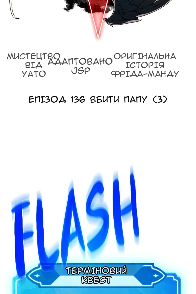 Сторінка 12