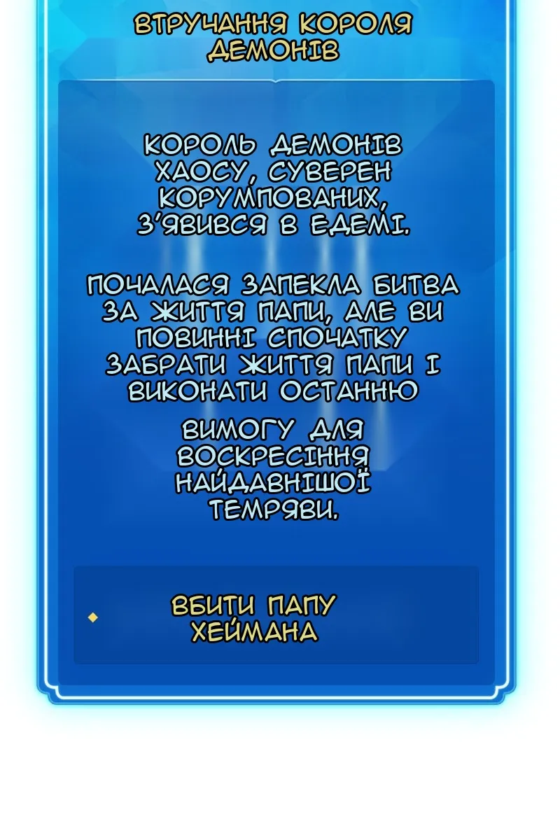 Сторінка 13