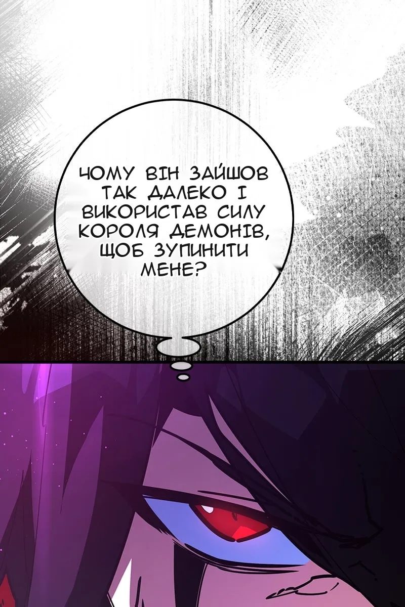 Сторінка 16