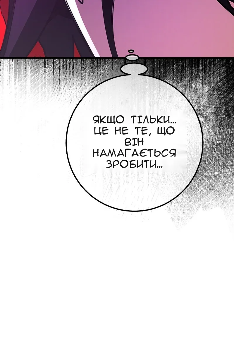 Сторінка 17