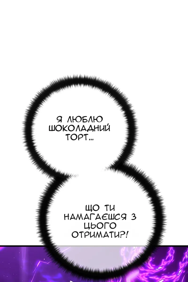 Сторінка 18