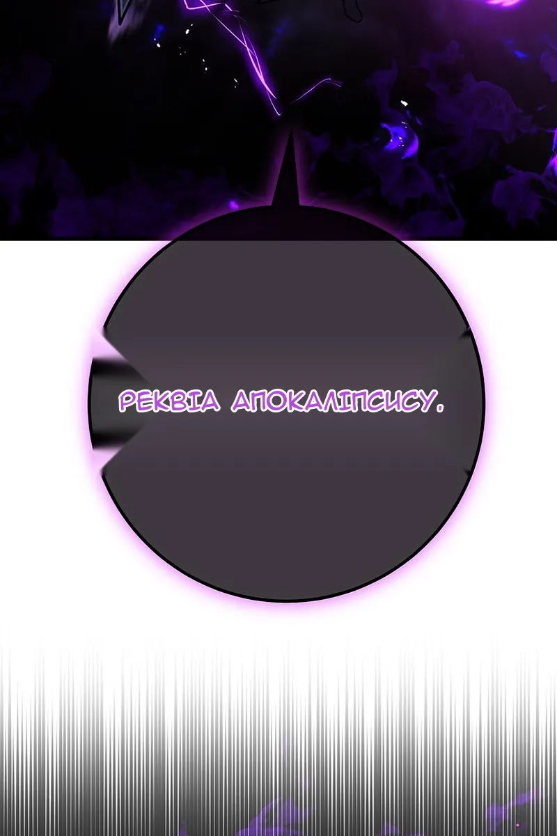 Сторінка 20