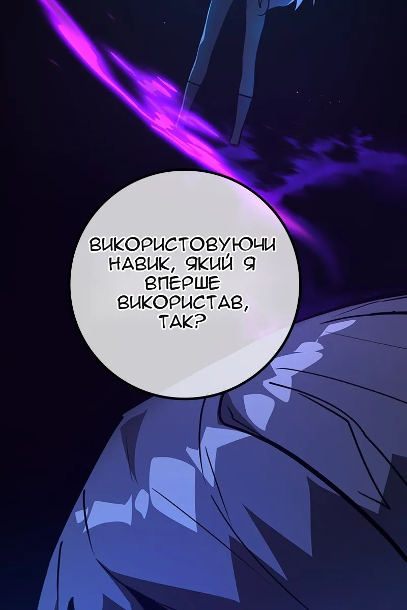 Сторінка 22