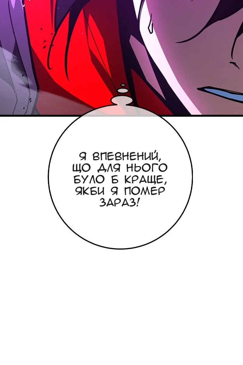 Сторінка 42