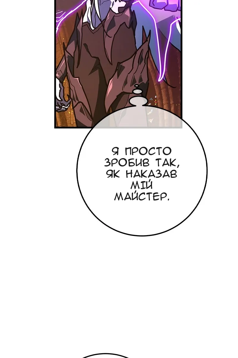 Сторінка 44