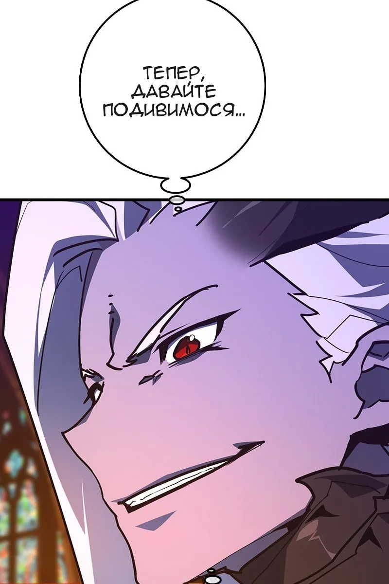 Сторінка 45