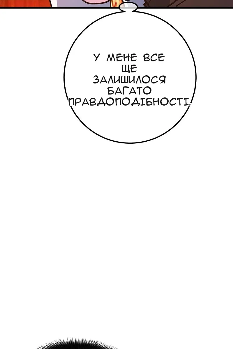 Сторінка 46