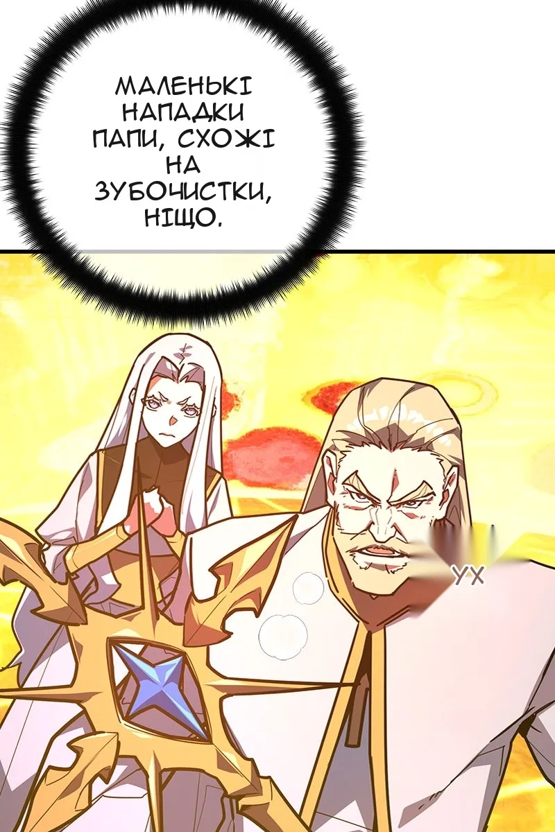 Сторінка 47