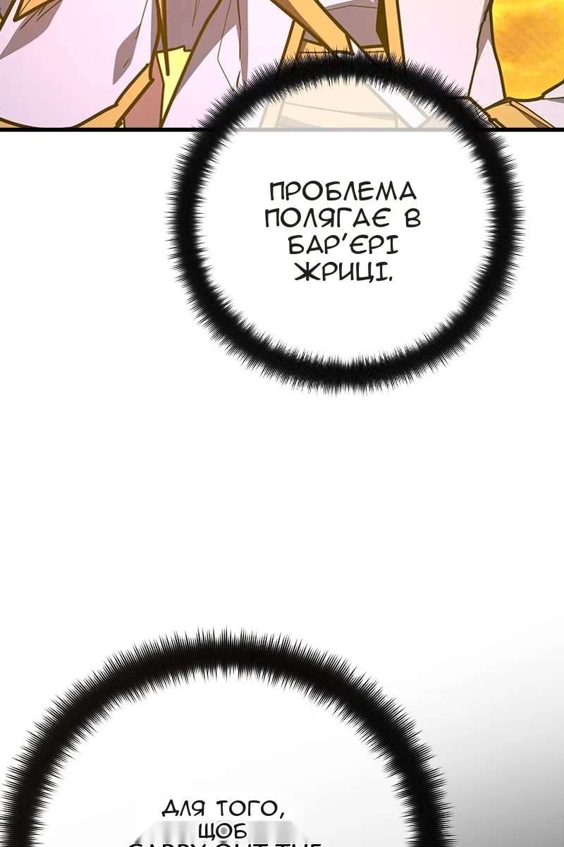 Сторінка 48
