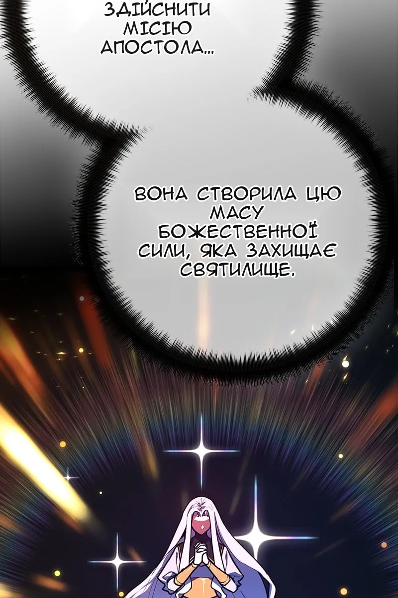 Сторінка 49