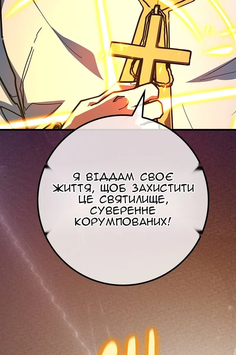 Сторінка 63
