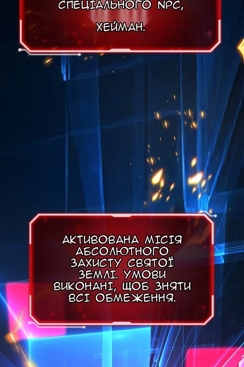 Сторінка 69