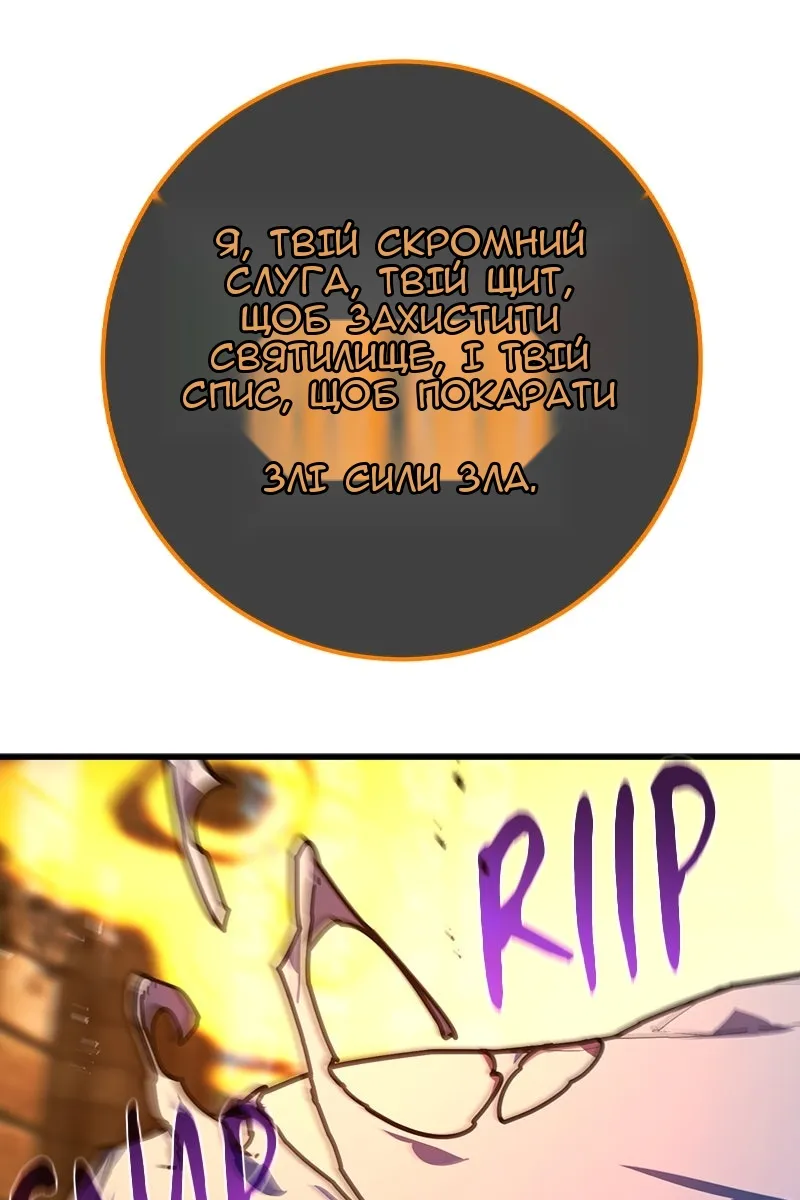 Сторінка 73