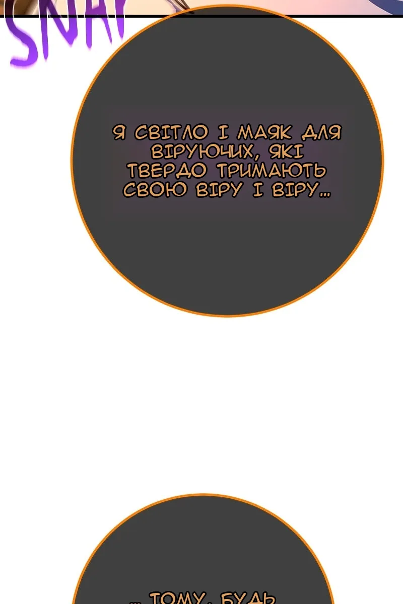 Сторінка 74