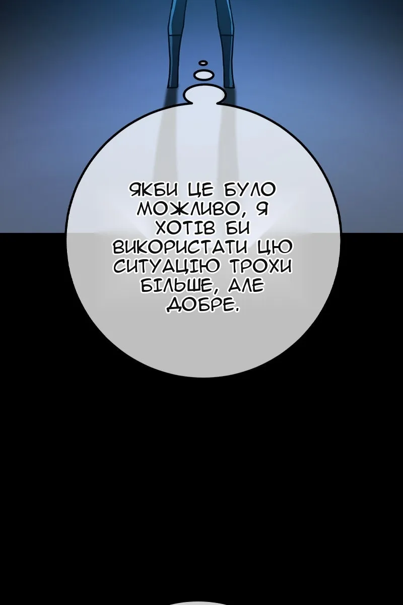 Сторінка 85