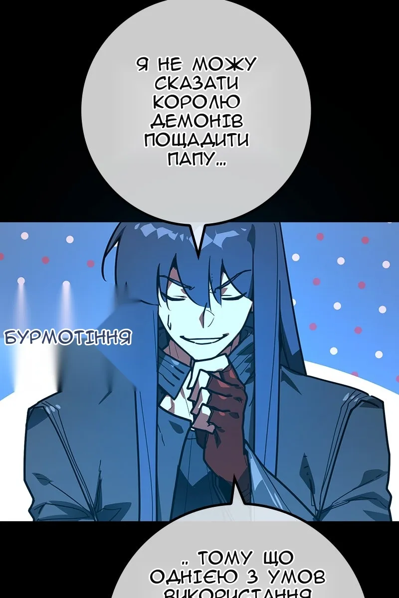 Сторінка 86
