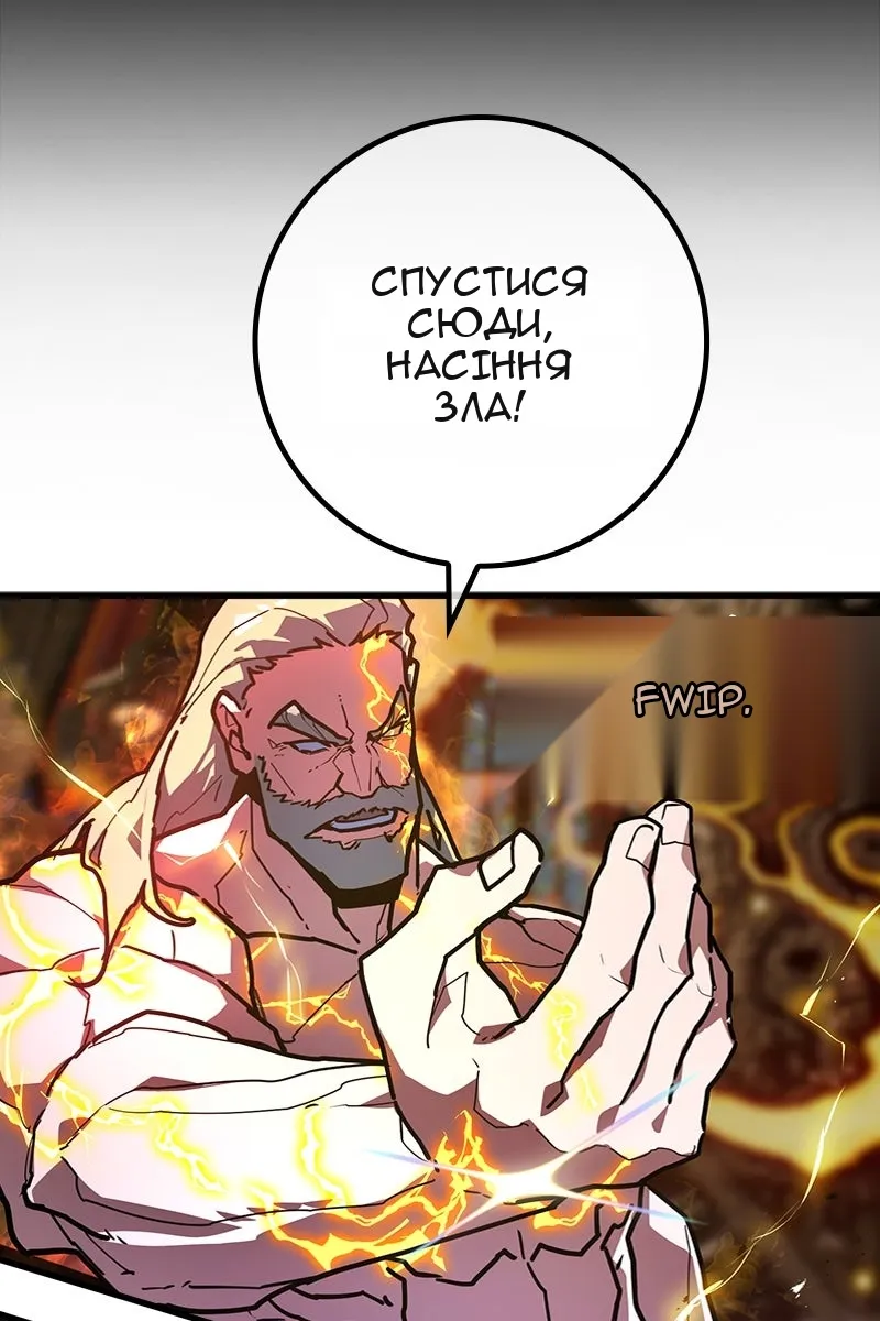 Сторінка 88