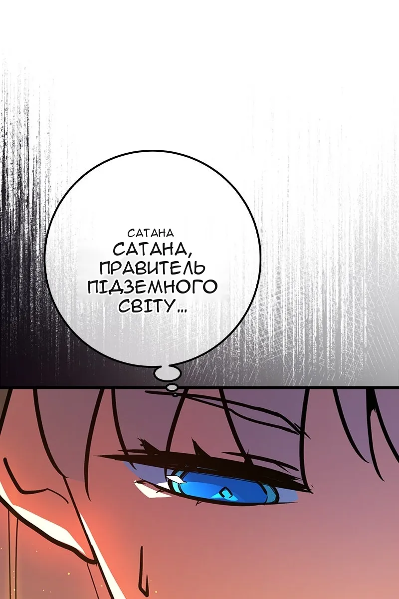 Сторінка 103