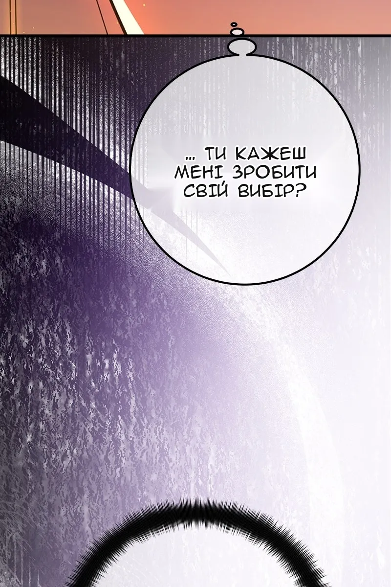 Сторінка 104