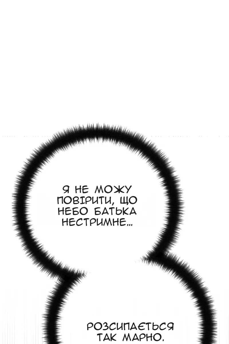 Сторінка 109