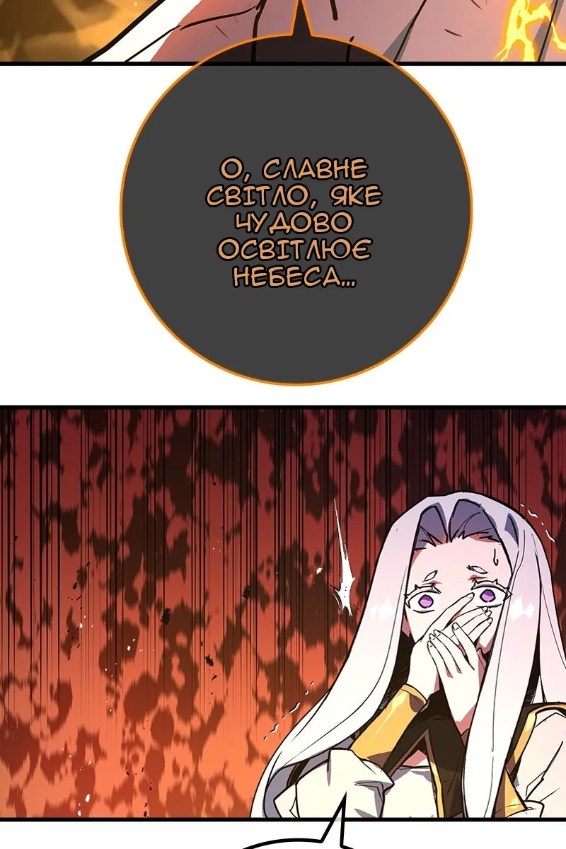 Сторінка 114