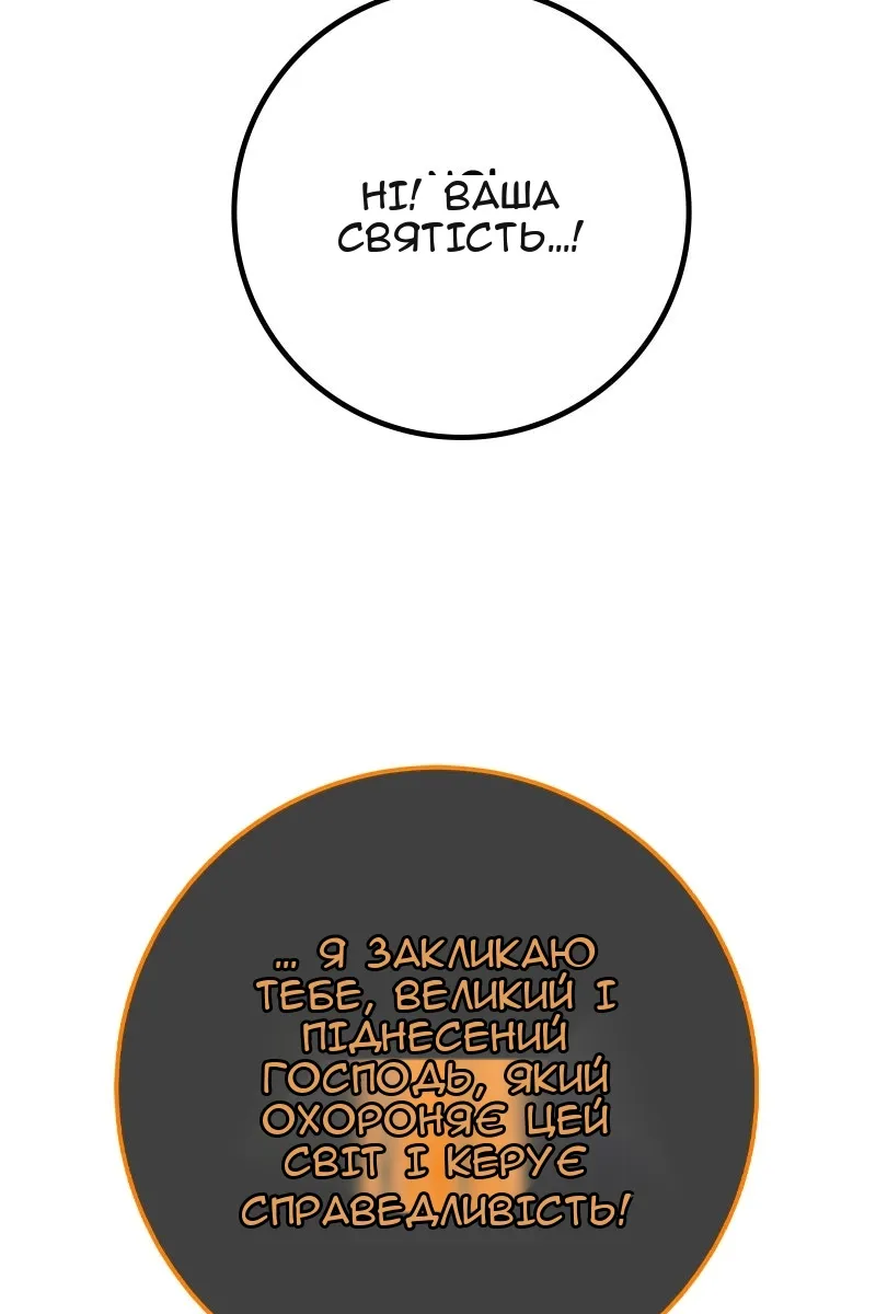 Сторінка 115