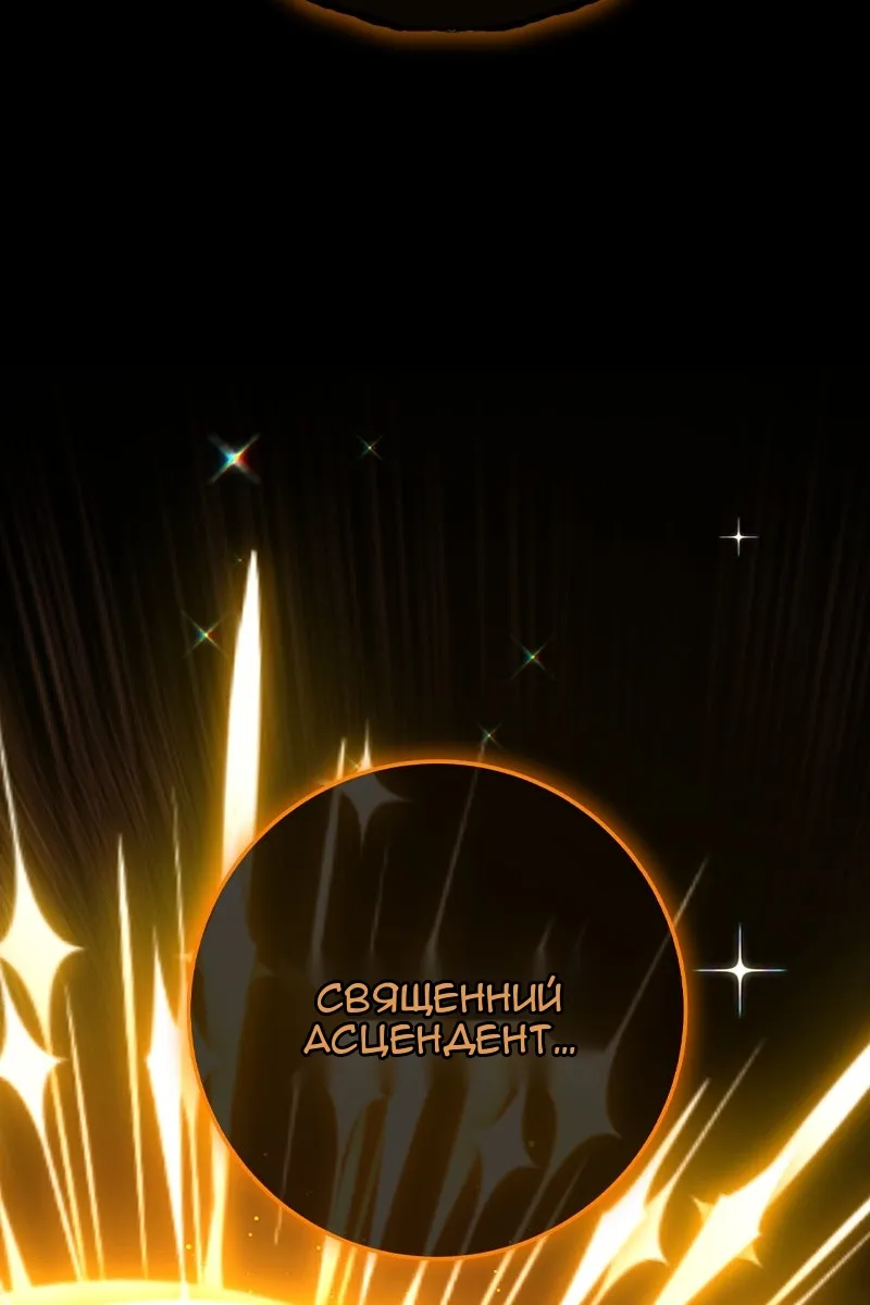 Сторінка 121