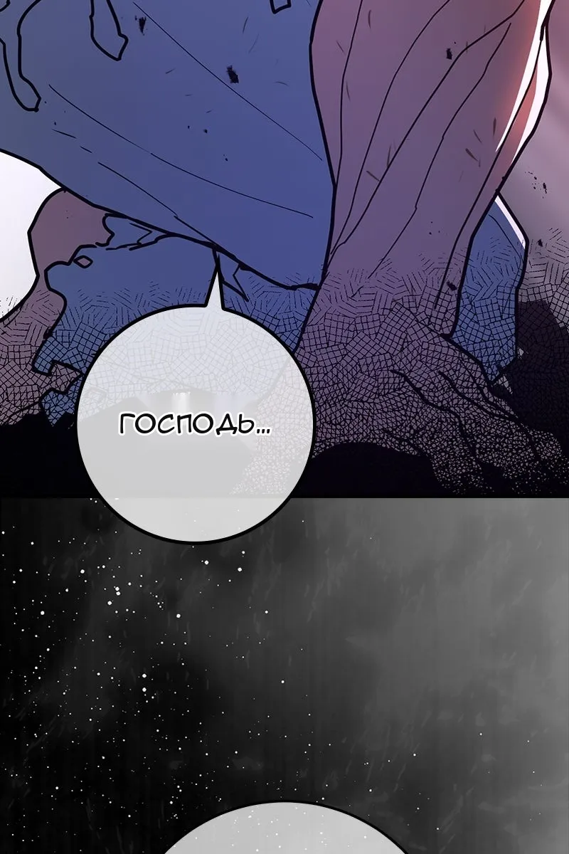 Сторінка 130