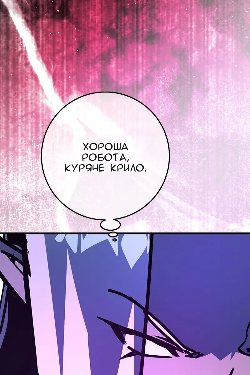 Сторінка 133