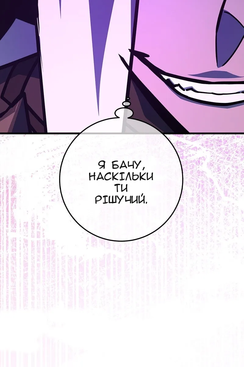Сторінка 134
