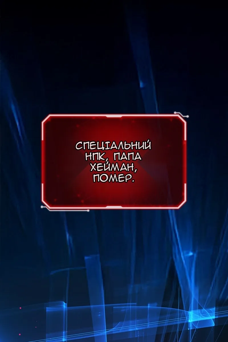 Сторінка 143