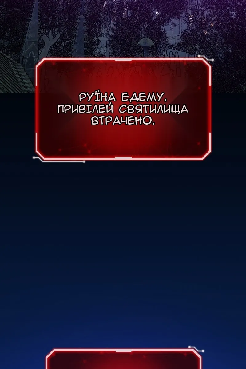 Сторінка 147