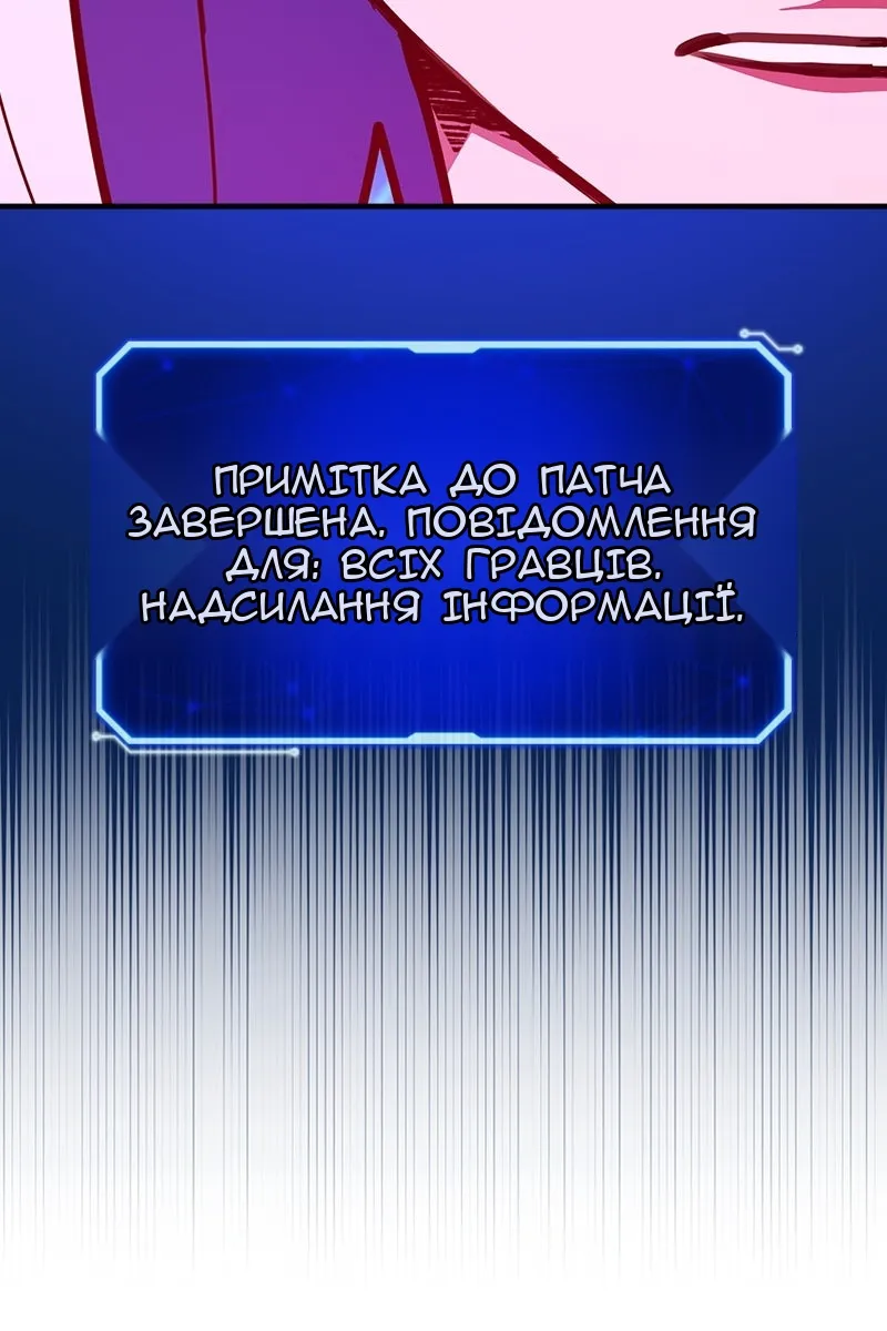 Сторінка 149
