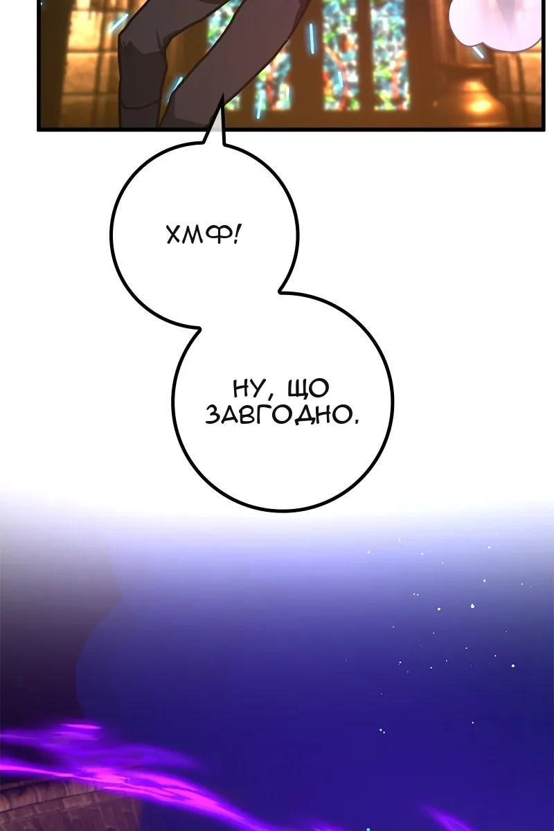 Сторінка 164