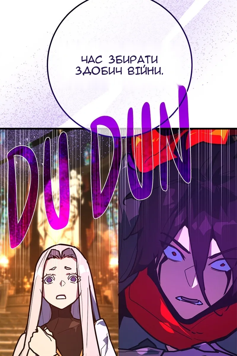 Сторінка 168