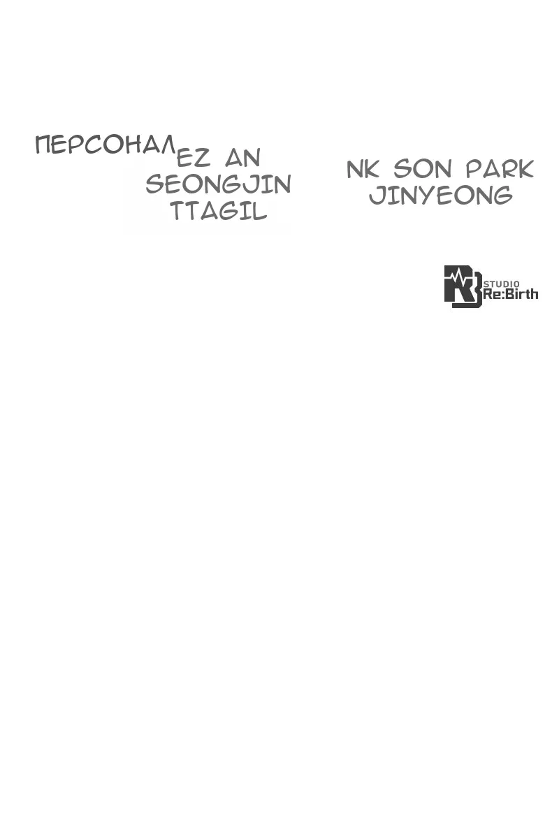 Сторінка 170
