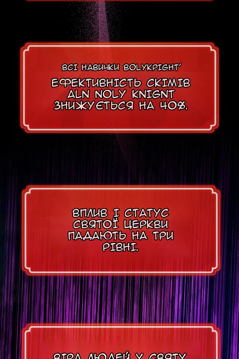 Сторінка 4