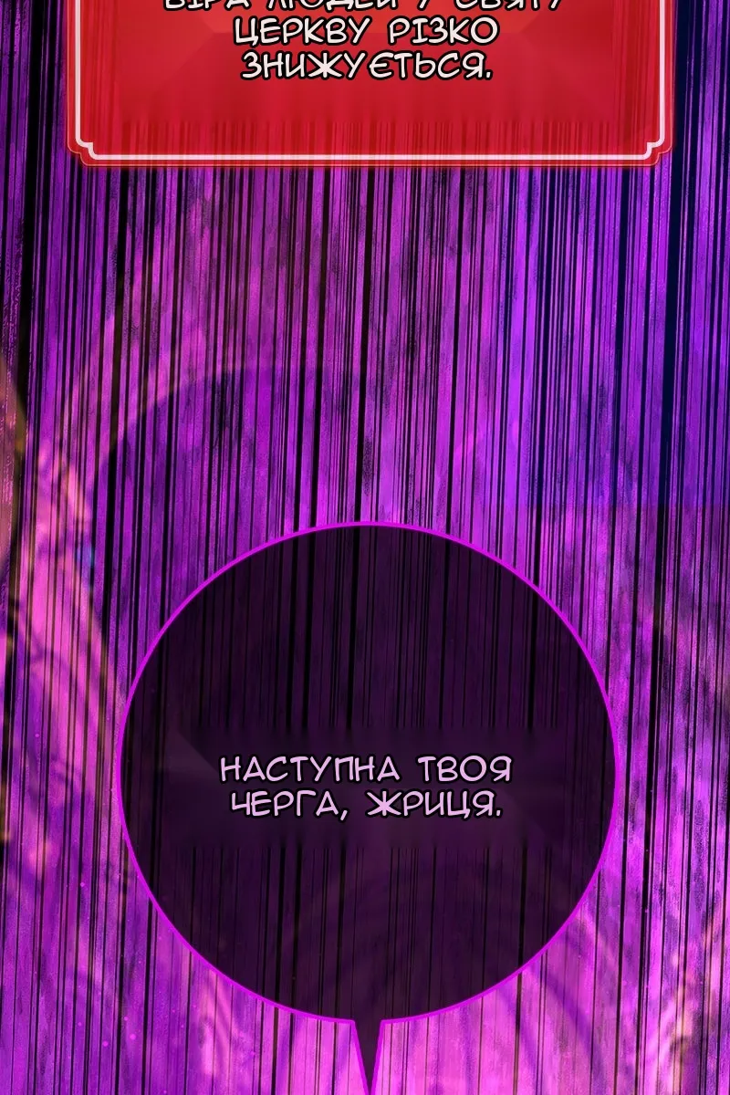 Сторінка 5