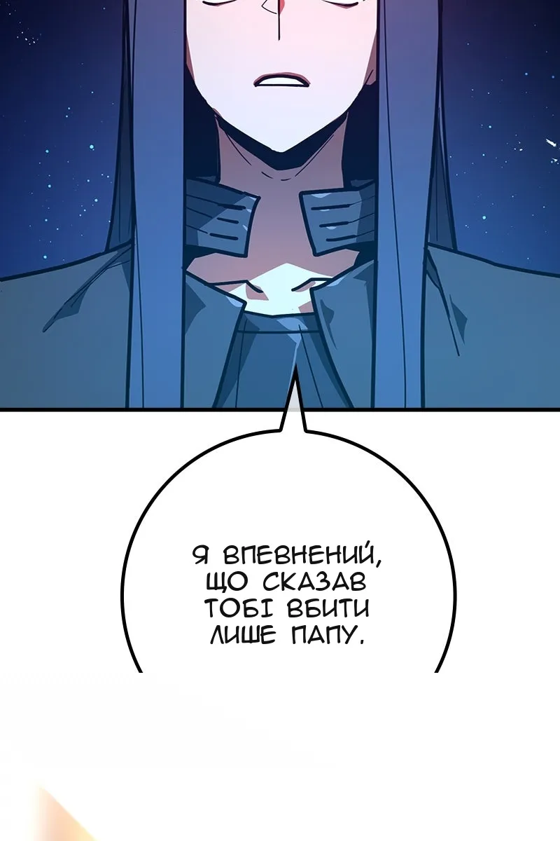 Сторінка 13