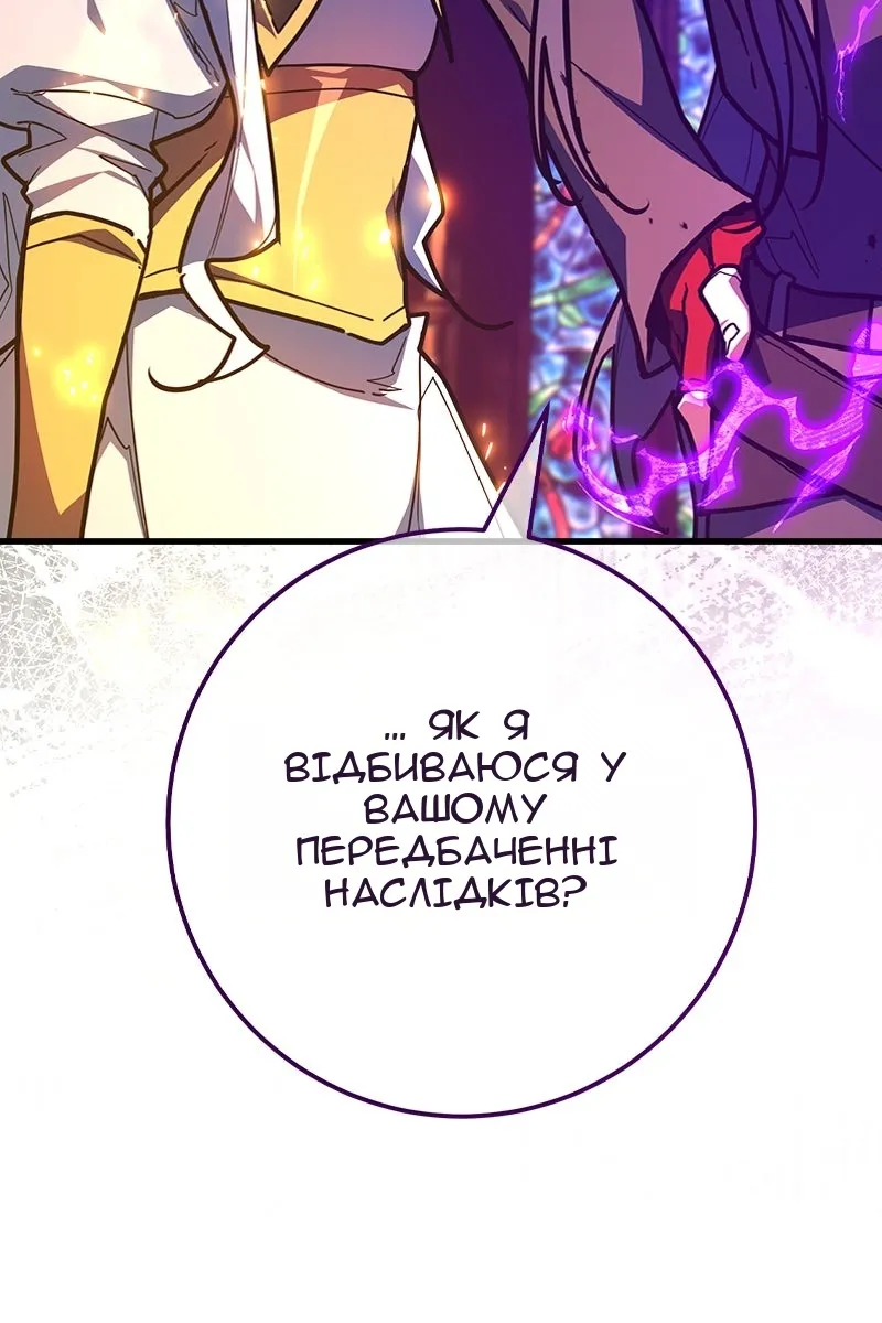 Сторінка 30