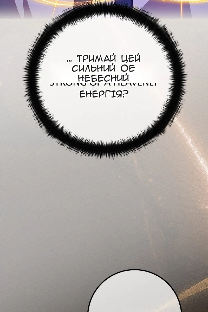 Сторінка 37