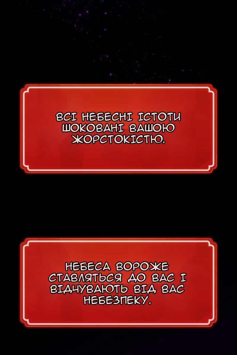 Сторінка 40