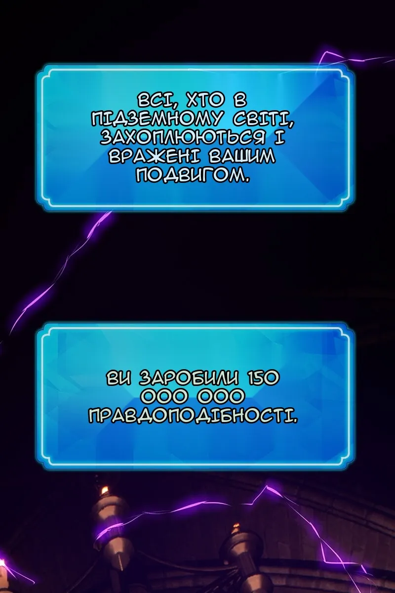 Сторінка 41