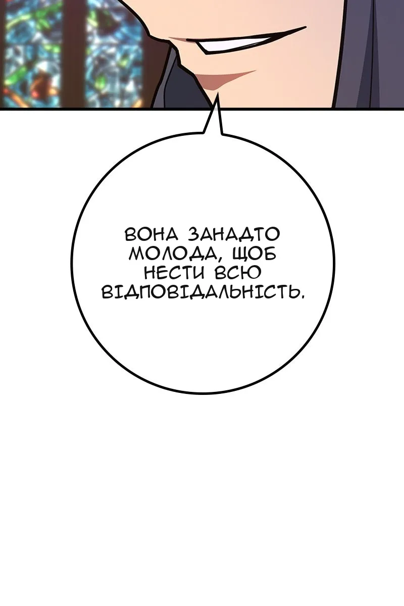 Сторінка 48