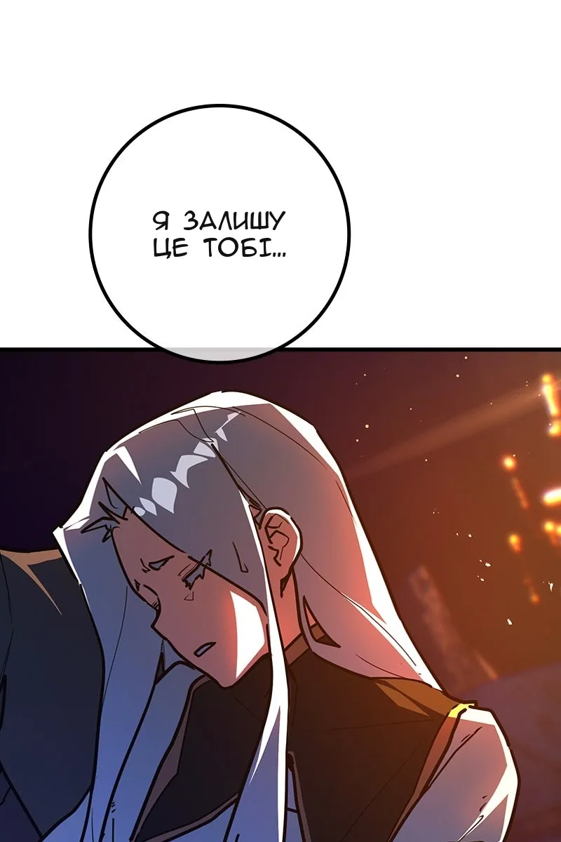 Сторінка 49