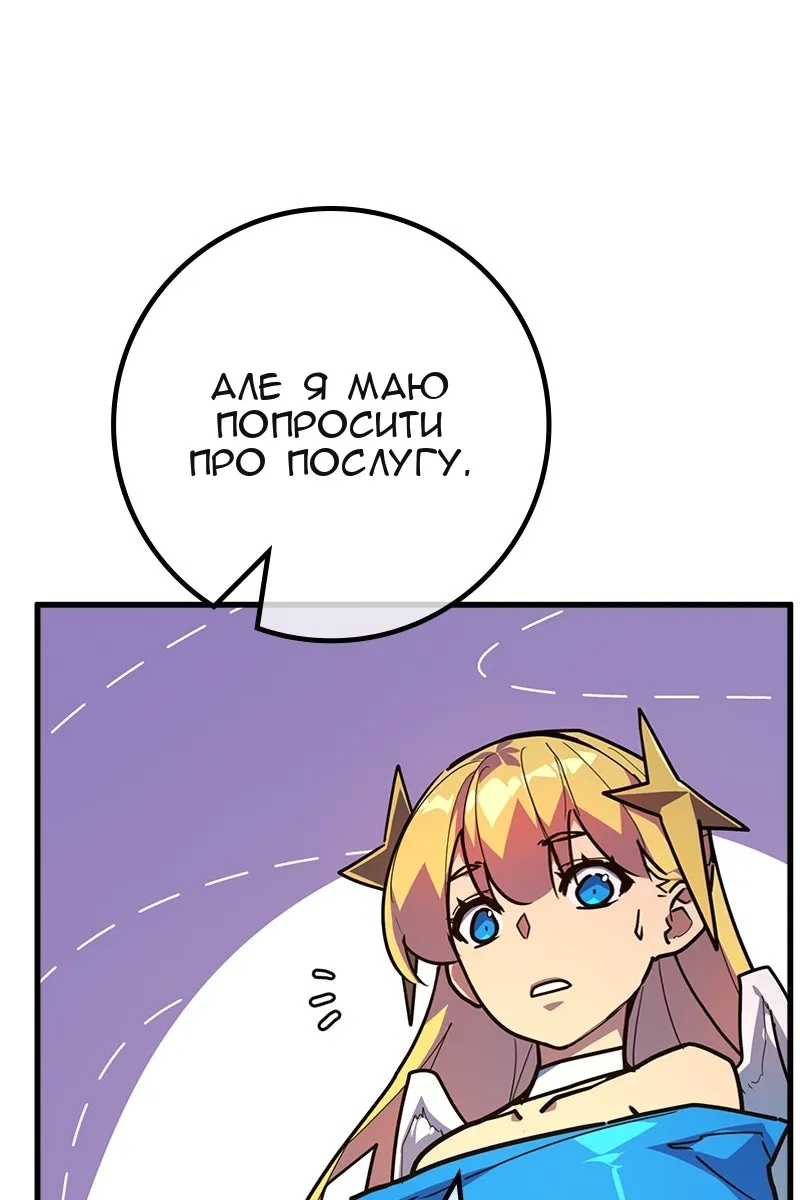 Сторінка 51