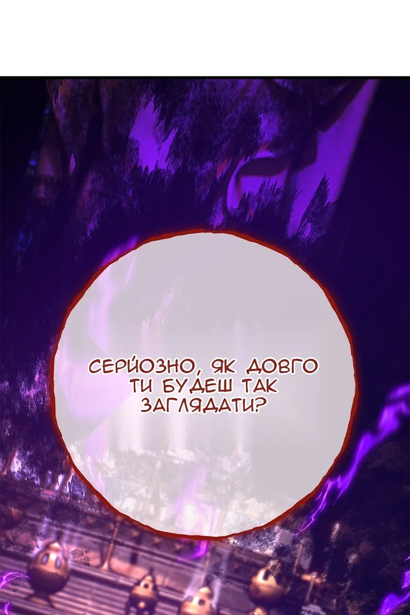 Сторінка 64