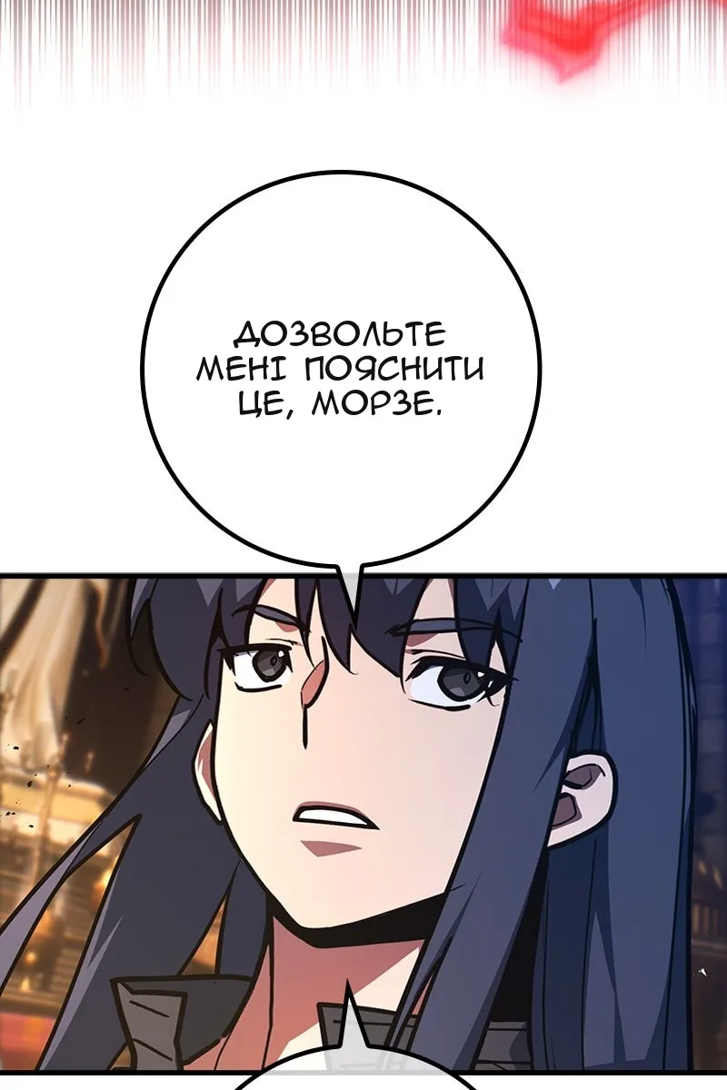 Сторінка 75