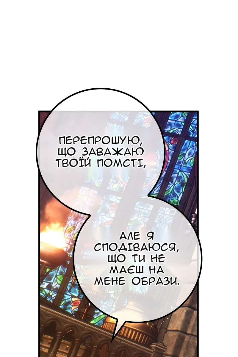 Сторінка 78