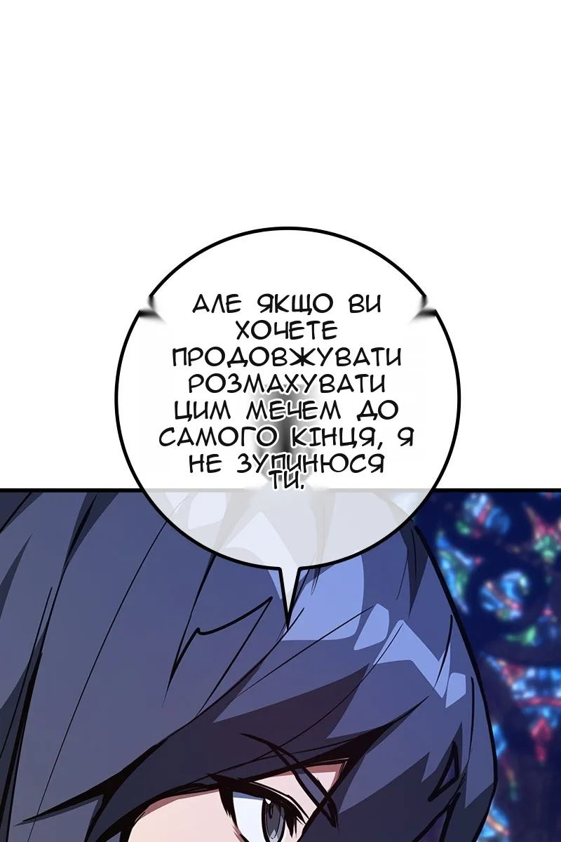 Сторінка 81